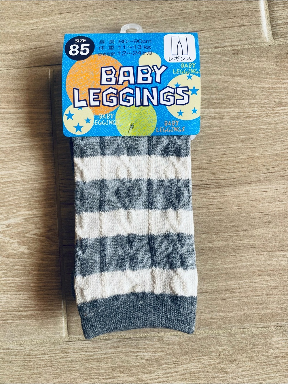 NWT Baby Leggings Size 12-18M Gray White Striped Cable Knit footless tights